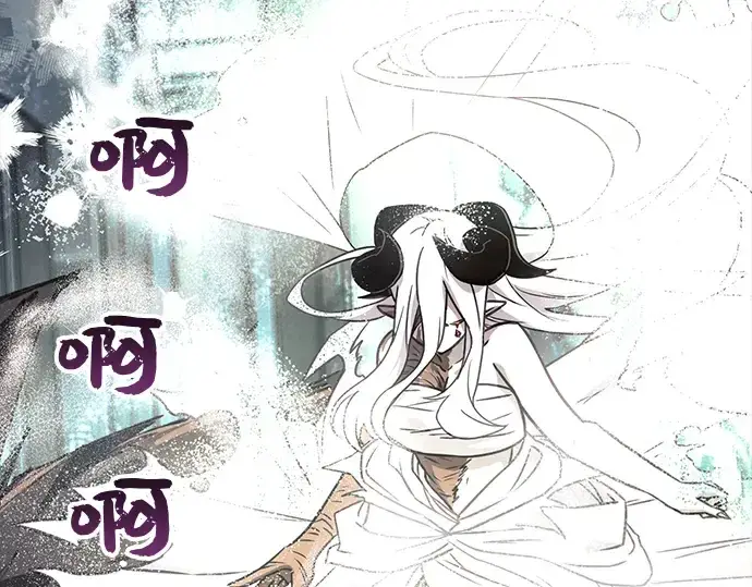 《入手神话级专属装备》第20话图79