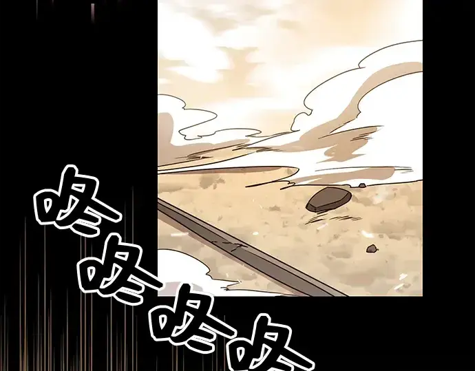 《入手神话级专属装备》第20话图9