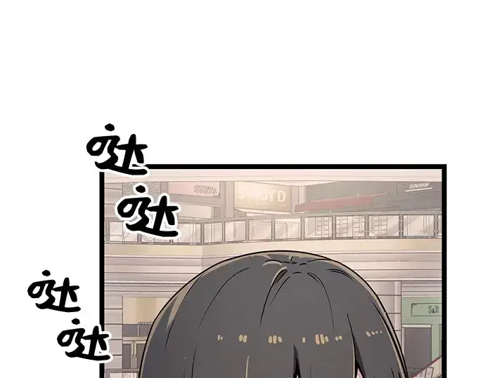 漫画《入手神话级专属装备》第21话第113张图