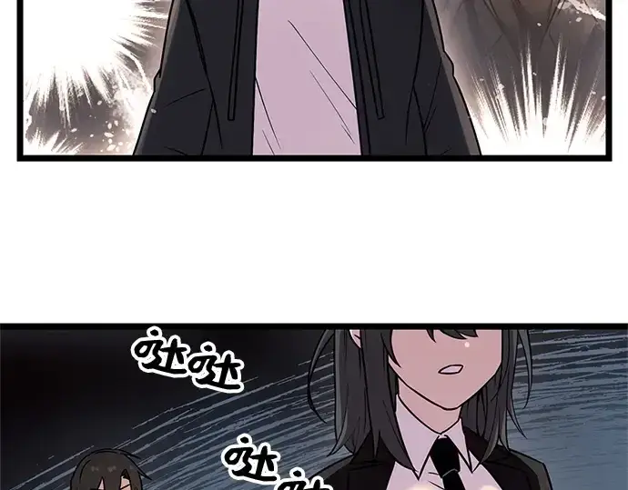 漫画《入手神话级专属装备》第21话第123张图