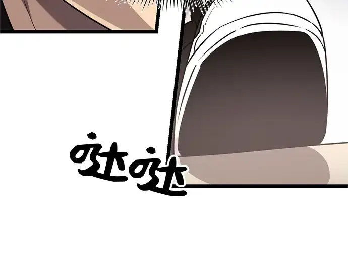 漫画《入手神话级专属装备》第21话第129张图