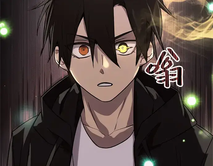漫画《入手神话级专属装备》第21话第133张图