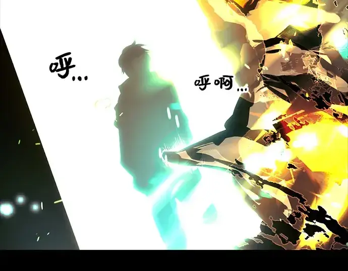 漫画《入手神话级专属装备》第21话第154张图