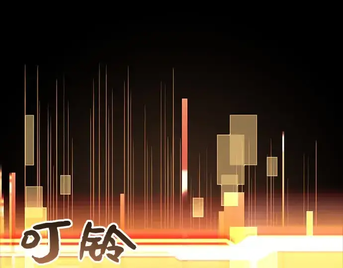 漫画《入手神话级专属装备》第21话第155张图