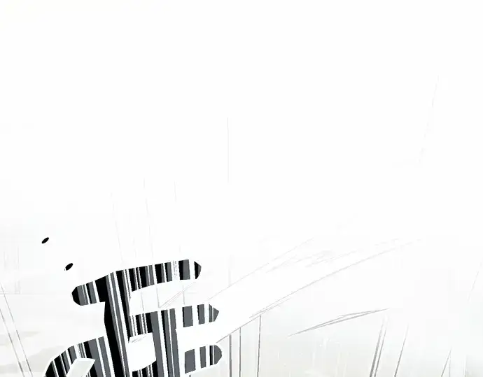 漫画《入手神话级专属装备》第21话第165张图