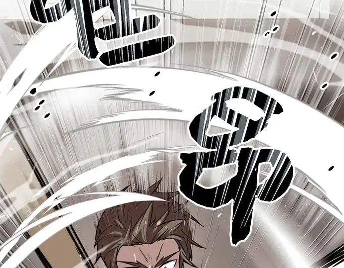漫画《入手神话级专属装备》第21话第166张图