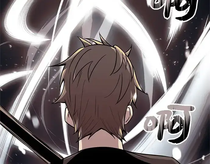 漫画《入手神话级专属装备》第21话第174张图