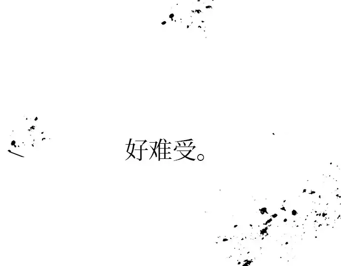 漫画《入手神话级专属装备》第21话第203张图