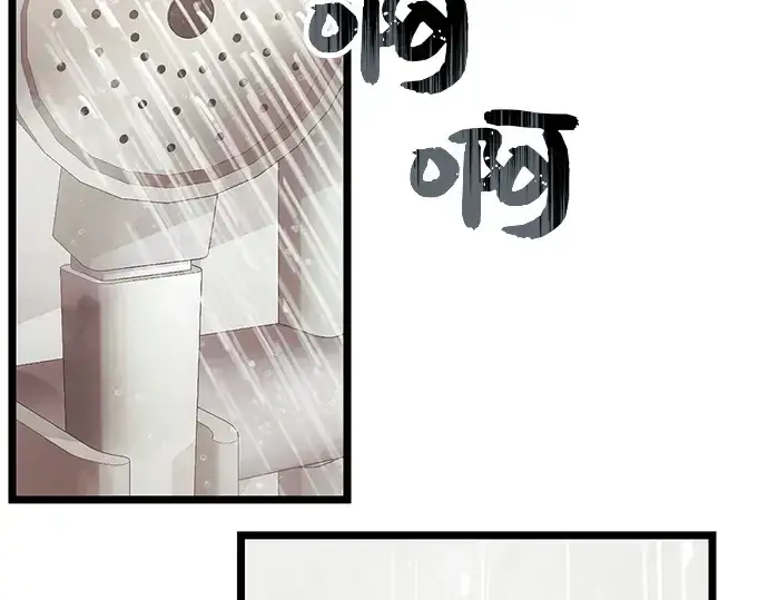 漫画《入手神话级专属装备》第21话第206张图
