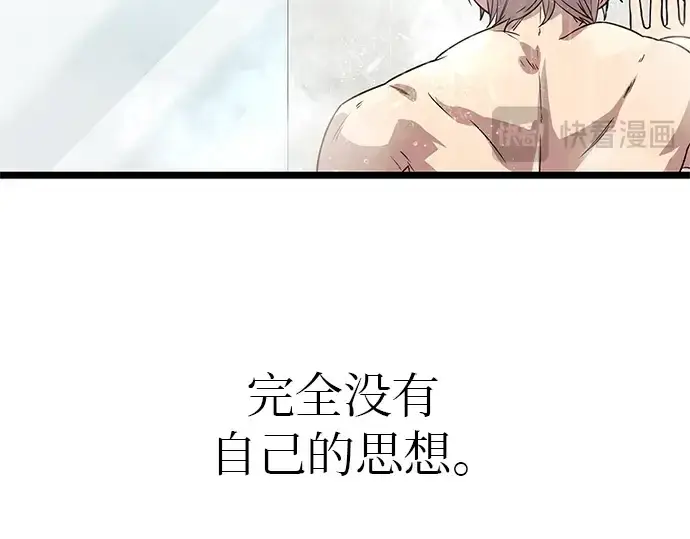 漫画《入手神话级专属装备》第21话第210张图