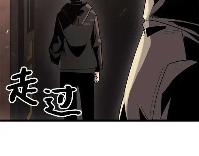 漫画《入手神话级专属装备》第21话第230张图