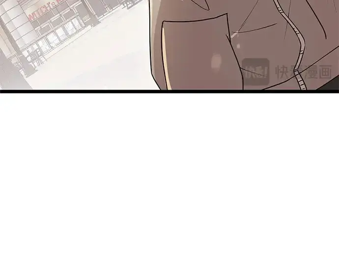 漫画《入手神话级专属装备》第21话第234张图