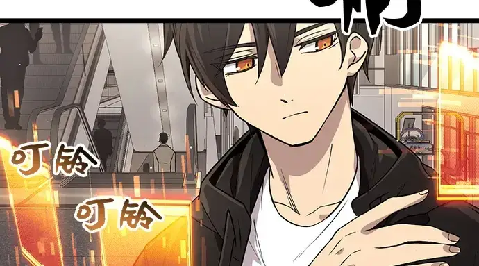 漫画《入手神话级专属装备》第21话第28张图