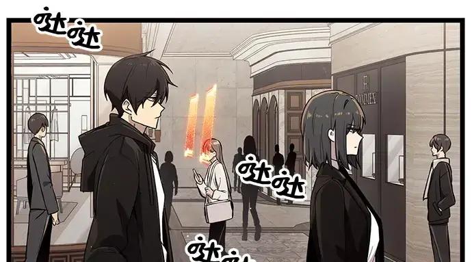 漫画《入手神话级专属装备》第21话第40张图