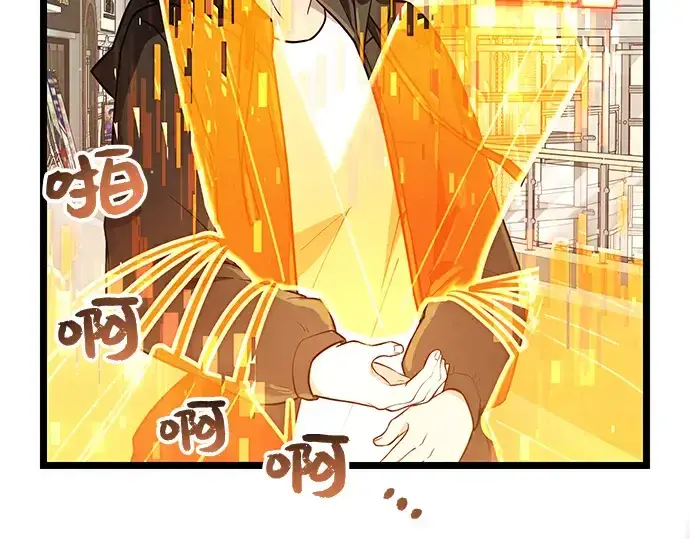 漫画《入手神话级专属装备》第21话第91张图