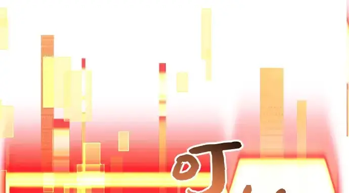 漫画《入手神话级专属装备》第21话第92张图