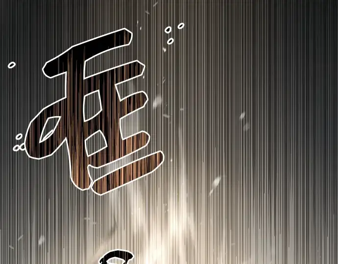 漫画《入手神话级专属装备》第22话第102张图