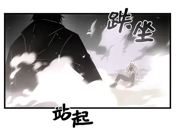 漫画《入手神话级专属装备》第22话第107张图