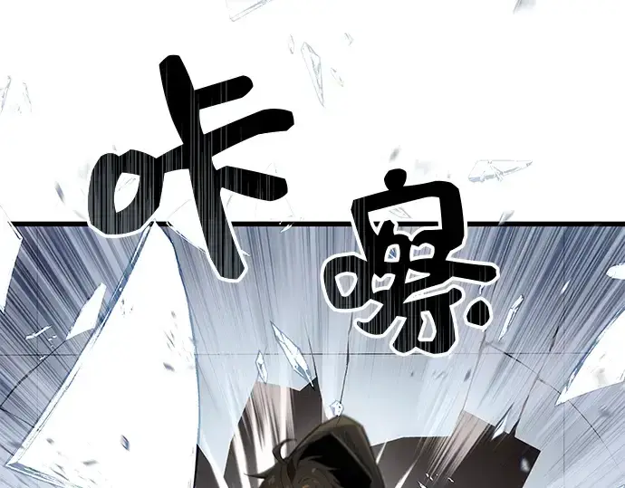 漫画《入手神话级专属装备》第22话第131张图