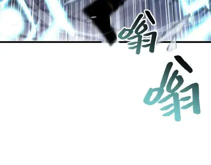 漫画《入手神话级专属装备》第22话第141张图