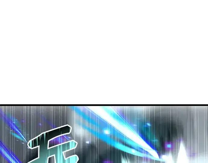 漫画《入手神话级专属装备》第22话第142张图