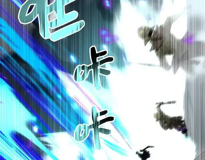 漫画《入手神话级专属装备》第22话第143张图