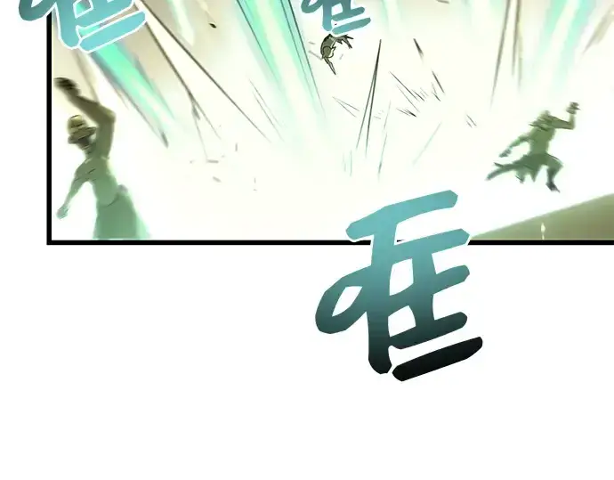 漫画《入手神话级专属装备》第22话第153张图
