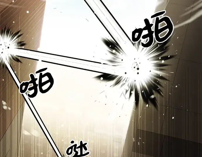 漫画《入手神话级专属装备》第22话第156张图