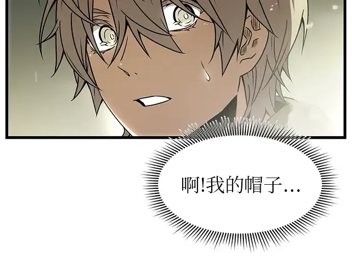 漫画《入手神话级专属装备》第22话第169张图