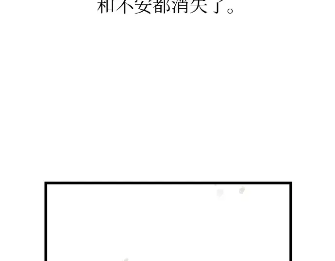 漫画《入手神话级专属装备》第22话第194张图