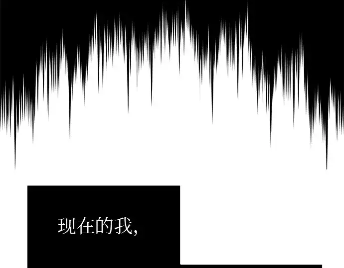 漫画《入手神话级专属装备》第22话第34张图