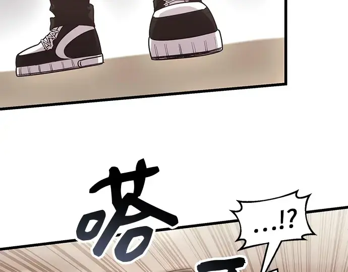 漫画《入手神话级专属装备》第22话第61张图