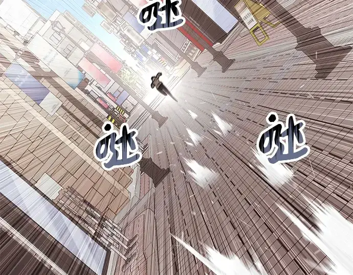 漫画《入手神话级专属装备》第22话第66张图