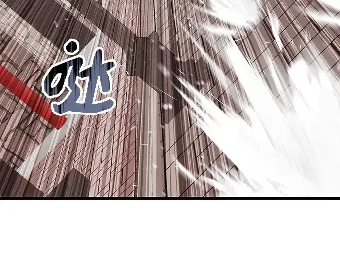 漫画《入手神话级专属装备》第22话第67张图