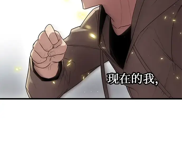漫画《入手神话级专属装备》第22话第70张图
