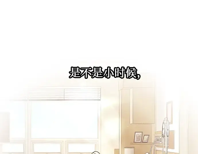 漫画《入手神话级专属装备》第22话第71张图
