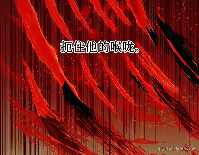 《入手神话级专属装备》第23话图128