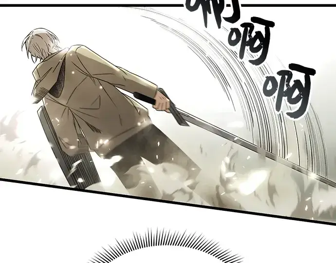 《入手神话级专属装备》第23话图13