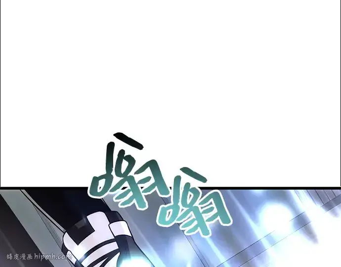 《入手神话级专属装备》第23话图240