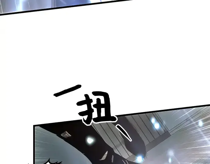 《入手神话级专属装备》第23话图247