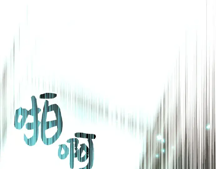 《入手神话级专属装备》第23话图258