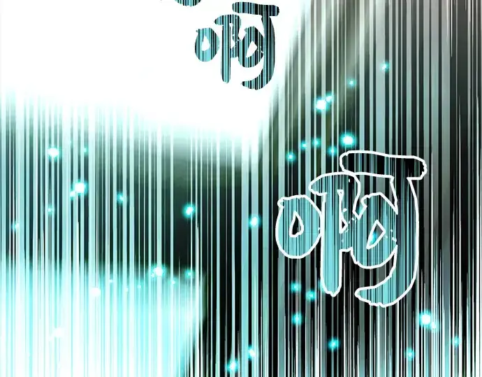 《入手神话级专属装备》第23话图259