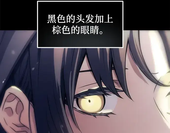 《入手神话级专属装备》第23话图290