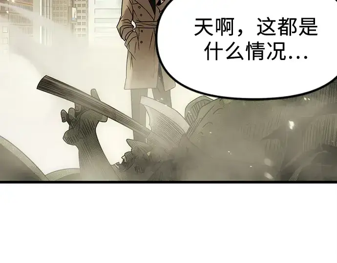 《入手神话级专属装备》第23话图69