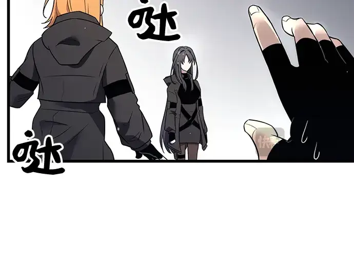 漫画《入手神话级专属装备》第24话第135张图