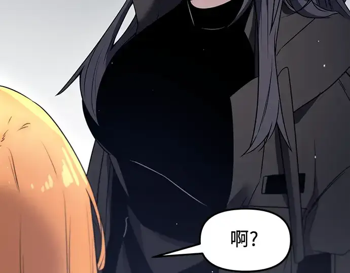 漫画《入手神话级专属装备》第24话第148张图