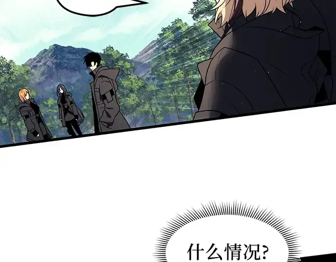 漫画《入手神话级专属装备》第24话第161张图