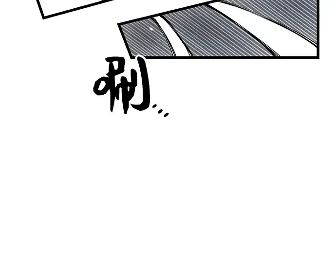 漫画《入手神话级专属装备》第24话第206张图