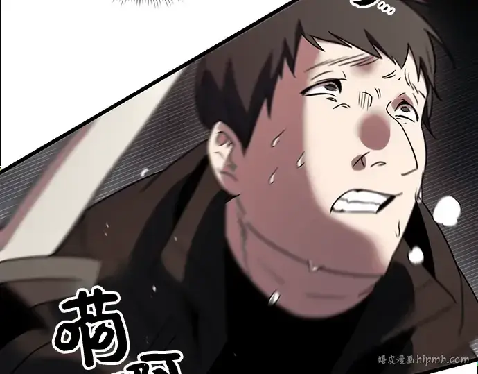 漫画《入手神话级专属装备》第24话第208张图
