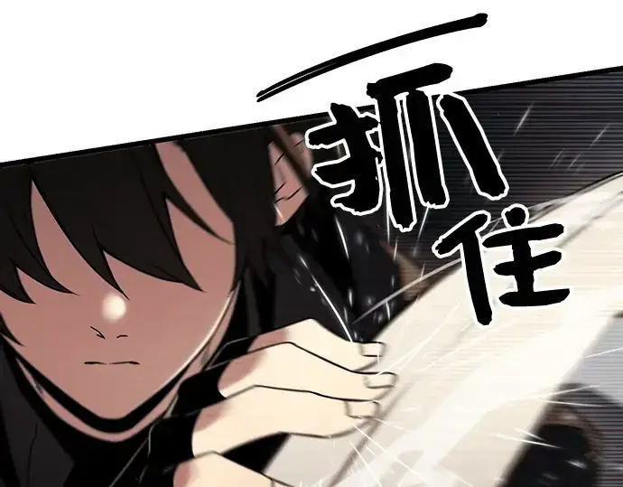 漫画《入手神话级专属装备》第24话第211张图